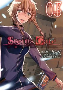 Cover Steins;Gate – Boukan no Rebellion