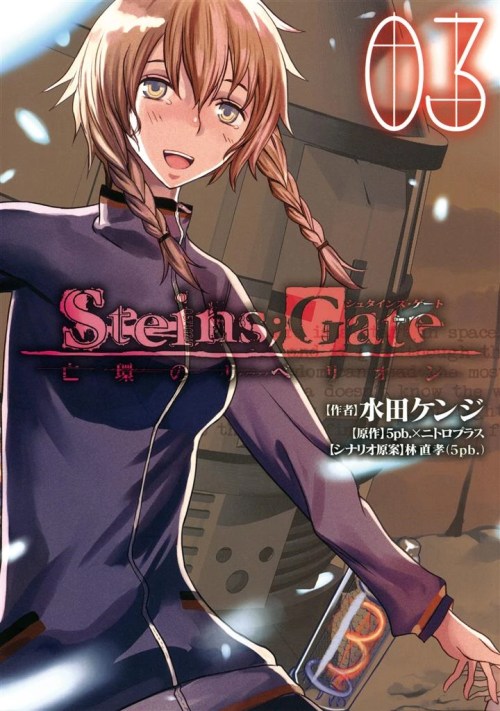Steins;Gate – Boukan no Rebellion
