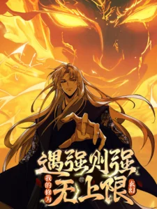Wuxia
