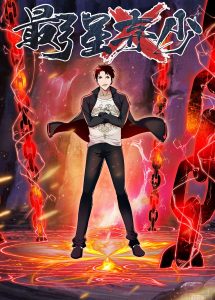 Cover Strongest Abandoned Son
