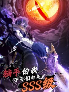Cover Strongest Player Returns After A Thousand Years
