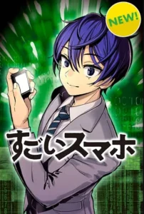 Cover Sugoi Smartphone