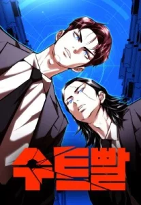 Cover Suit Red