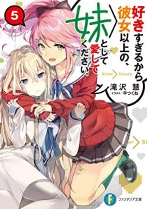 Cover Suki Sugiru Kara Kanojo Ijou no, Imouto Toshite Aishite Kudasai