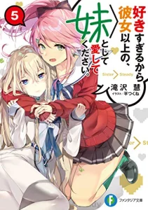 Cover Suki Sugiru Kara Kanojo Ijou no, Imouto Toshite Aishite Kudasai