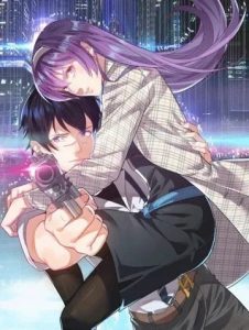 Cover Super Bodyguard