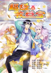 Cover Super Earnings Treasure