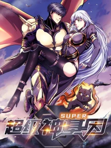 Cover Super God Gene
