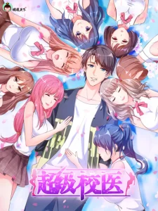 Cover Super School Doctor