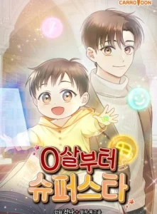 Cover Superstar From Age 0