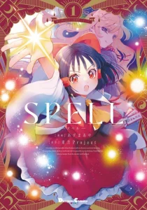 Cover Superu