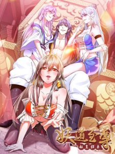 Cover Supreme Demon Return