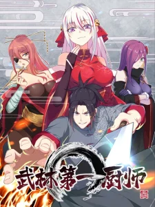 Cover Supreme Martial Chef