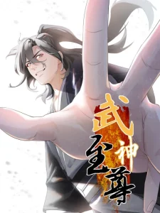 Cover Supreme Taoist