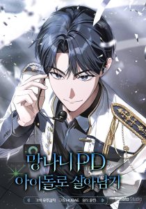 Cover Surviving as a PD Idol
