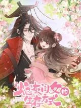 Cover Surviving as a Tyrant’s Daughter