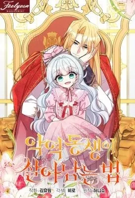 Surviving as the Villainous Younger Sister