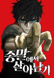 Cover Surviving the Apocalypse