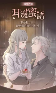 Cover Sweet Whisper