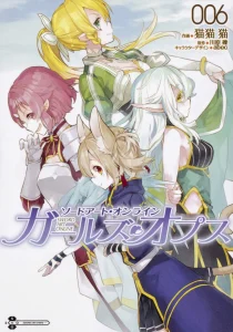 Cover Sword Art Online – Girls Ops