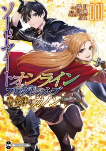 Cover Sword Art Online: Progressive – Canon of the Golden Rule