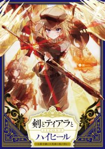 Cover Sword, Tiara and High Heels