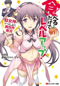 Cover Taberu dake de Level-Up! Damegami to Issho ni Isekai Musou