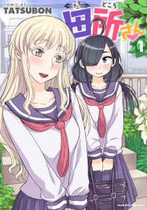 Cover Tadokoro-san