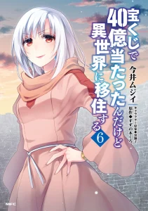 Cover Takarakuji de 40-oku Atatta n dakedo Isekai ni Ijuusuru
