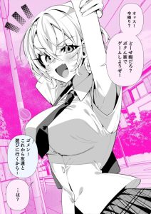 Cover Takou no Boyish Kanojo (My Boyish Girlfriend is Too Cute)