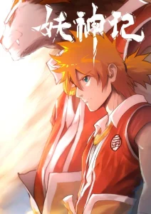 Cover Tales of Demons and Gods