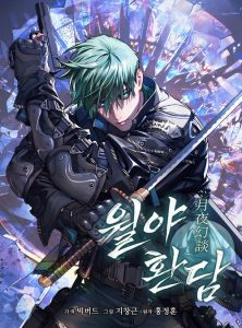 Cover Tales of the Moonlit Night