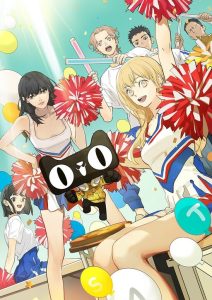 Cover Tamen De Gushi