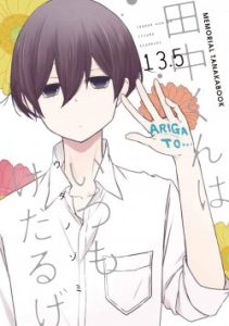 Cover Tanaka-kun wa Itsumo Kedaruge