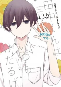 Cover Tanaka-kun wa Itsumo Kedaruge