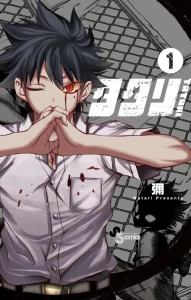 Cover Tatari