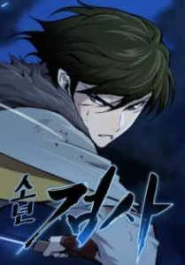 Cover Teenage Swordsman