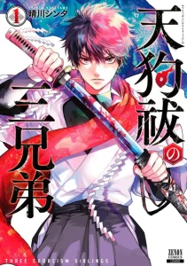 Cover Tengubarai no Sankyoudai