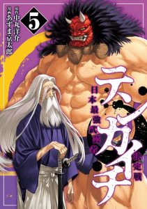 Cover Tenkaichi – Nihon Saikyou Bugeisha Ketteisen