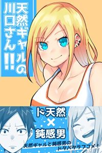 Cover Tennen Gyaru Kawaguchi-san