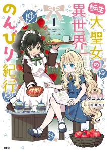 Cover Tensei Daiseijo No Isekai Nonbiri Kikou
