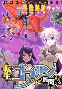 Cover Tensei Goblin da kedo Shitsumon aru?