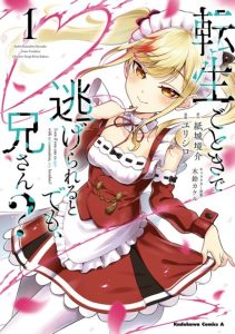 Cover Tensei Gotoki de Nigerareru to demo, Nii-san?