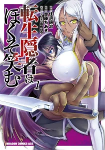 Cover Tensei Inja wa Hokusoemu
