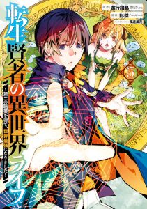 Cover Tensei Kenja no Isekai Raifu
