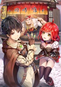 Cover Tensei Kusushi wa Isekai o Meguru