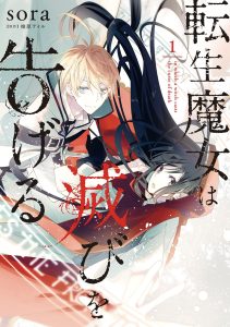Cover Tensei Majo wa Horobi wo Tsugeru