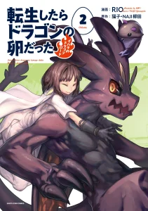 Cover Tensei shitara Dragon no Tamago datta: Saikyou Igai Mezasanee