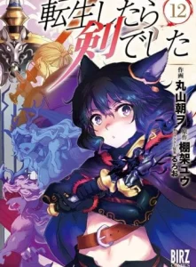 Cover Tensei Shitara Ken Deshita