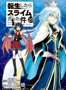 Cover Tensei Shitara Slime Datta Ken